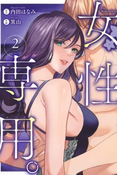 Volume Two