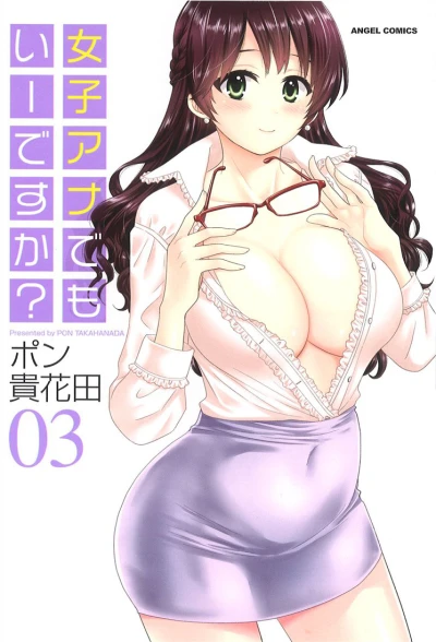 Cover of Vol. 3
