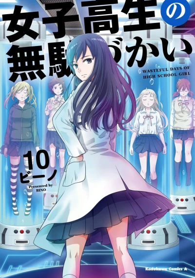Cover of Vol. 10