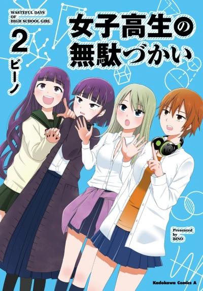 Cover of Vol. 2