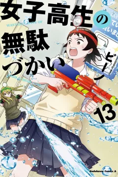 Vol. 13