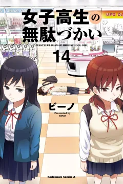 Vol. 14