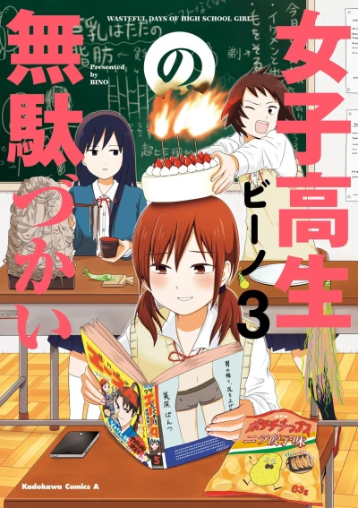 Cover of Vol. 3