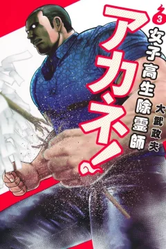 Vol. 3