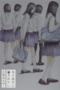 Vol. 1