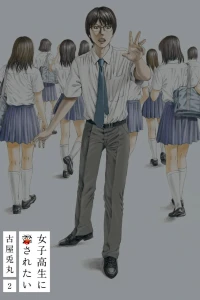 Vol. 2
