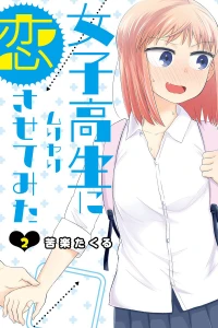 Vol. 2