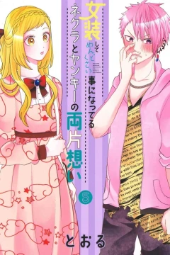 Volume 5