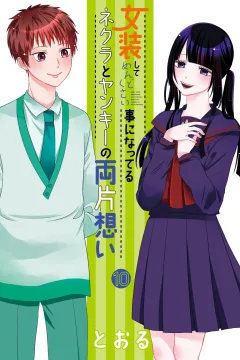 Volume 10