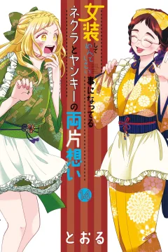 Volume 14