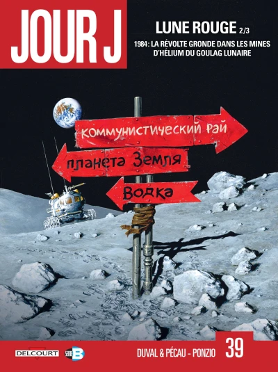 Cover of Lune Rouge 2/3