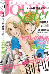 Vol. 1