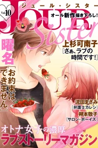 Vol. 10