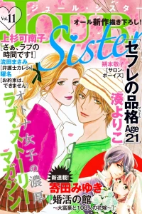 Vol. 11