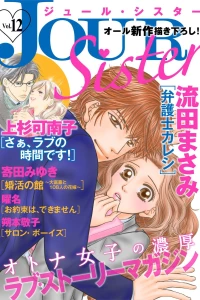 Vol. 12