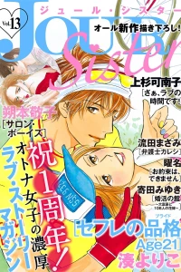 Vol. 13