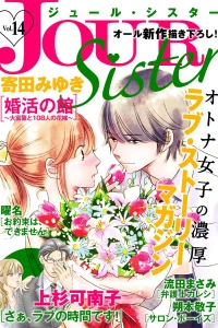 Vol. 14