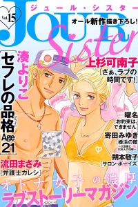 Vol. 15