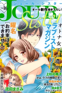 Vol. 16