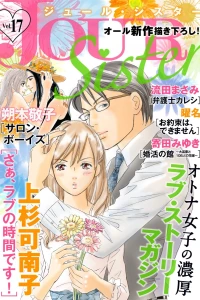 Vol. 17