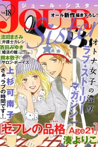 Vol. 18
