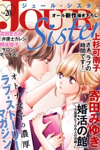 Vol. 20