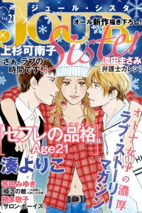 Vol. 21