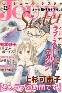 Vol. 22