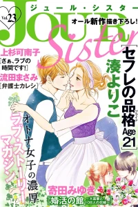 Vol. 23