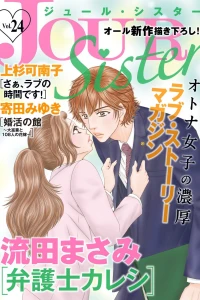 Vol. 24