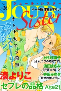 Vol. 26