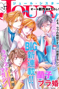 Vol. 27