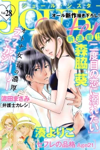 Vol. 28