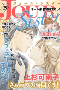Vol. 29