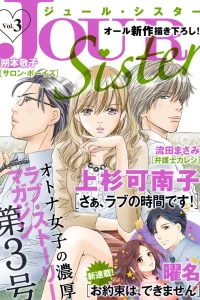 Vol. 3