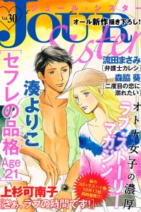 Vol. 30