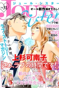 Vol. 31