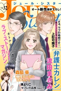 Vol. 32