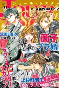 Vol. 33