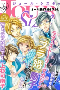 Vol. 39