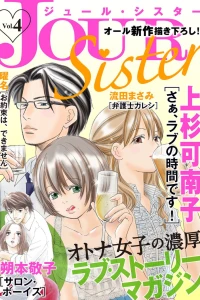 Vol. 4
