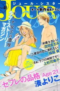 Vol. 40