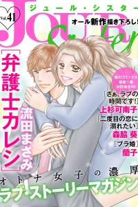 Vol. 41