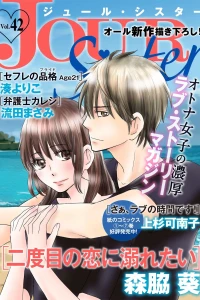 Vol. 42