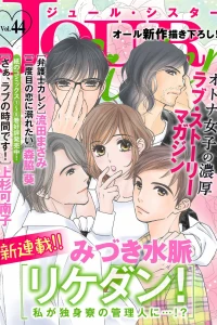 Vol. 44
