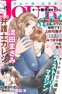 Vol. 45