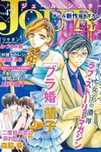 Vol. 47