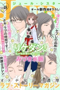 Vol. 48