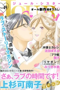 Vol. 49