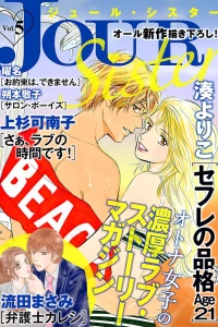 Vol. 5